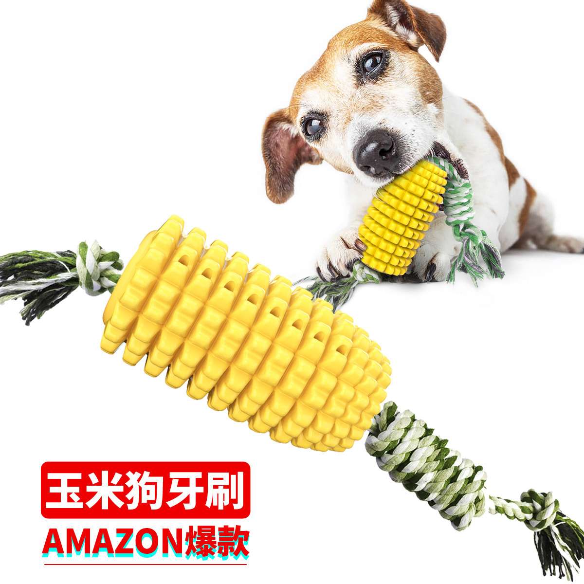 亚马逊热卖宠物用品狗牙刷玉米磨牙棒耐咬宠物玩具带绳详情图2