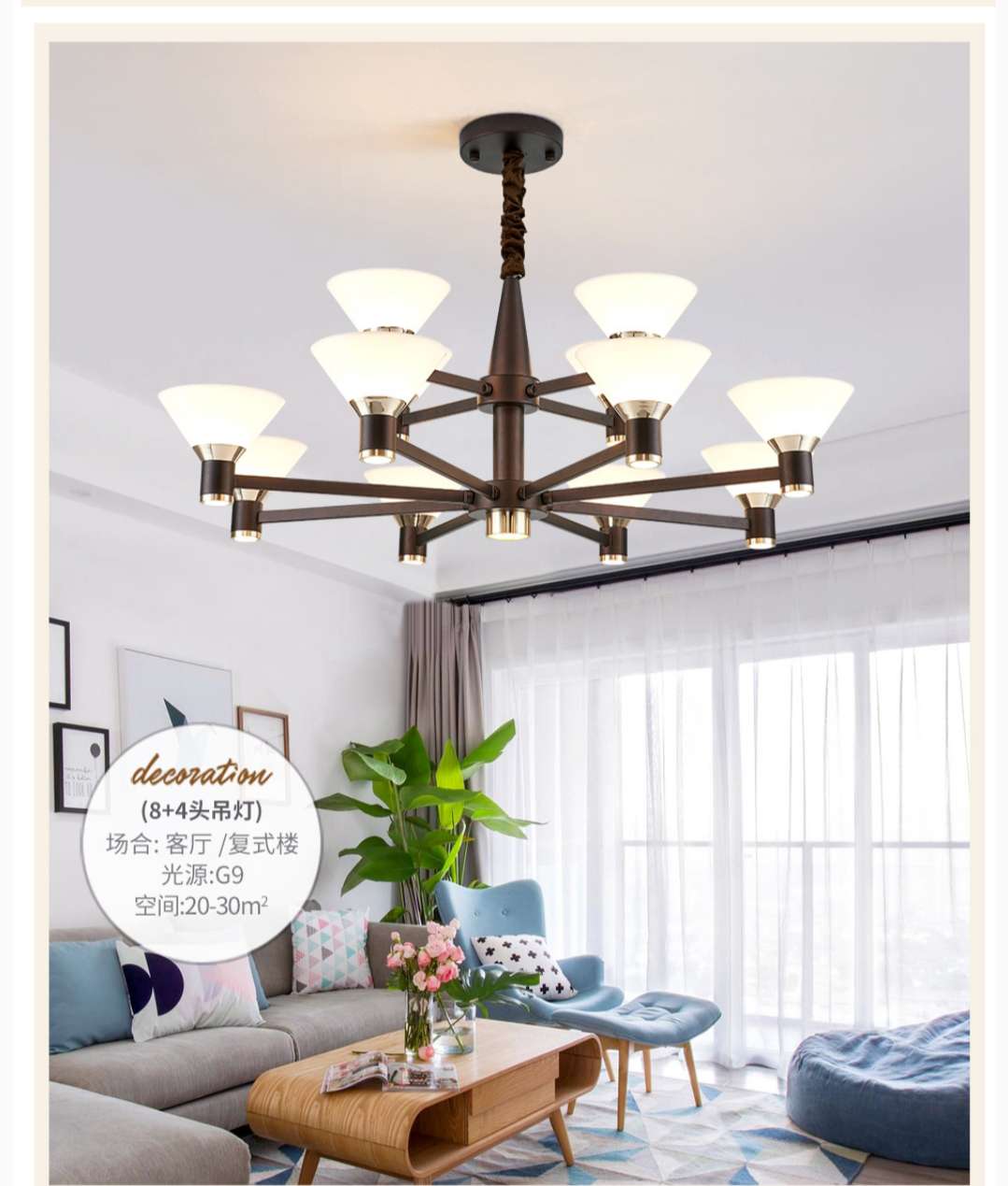 Aluminum and ironwork living room, dining room, bedroom, study, Nordic IKEA simple pendant lamp 8+4