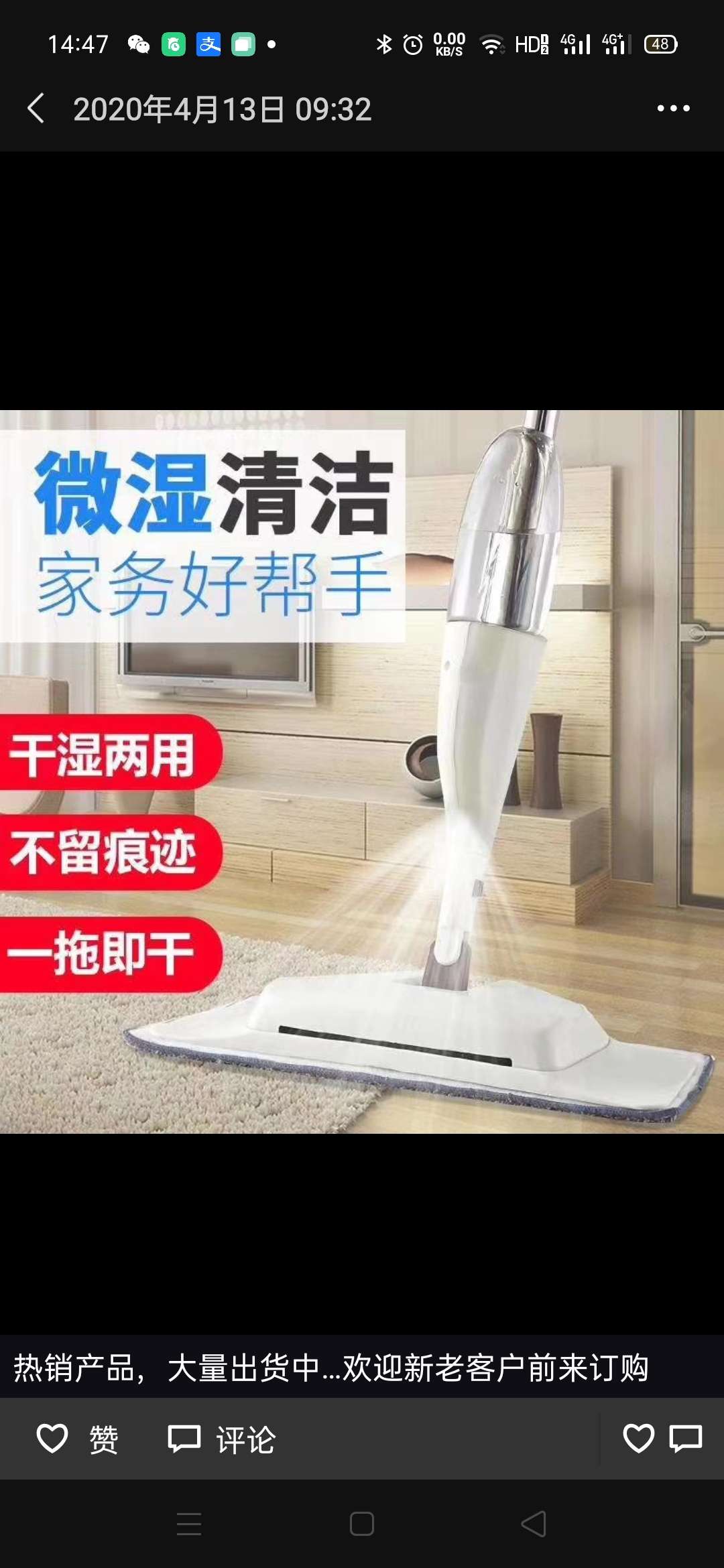 Essential items for every household