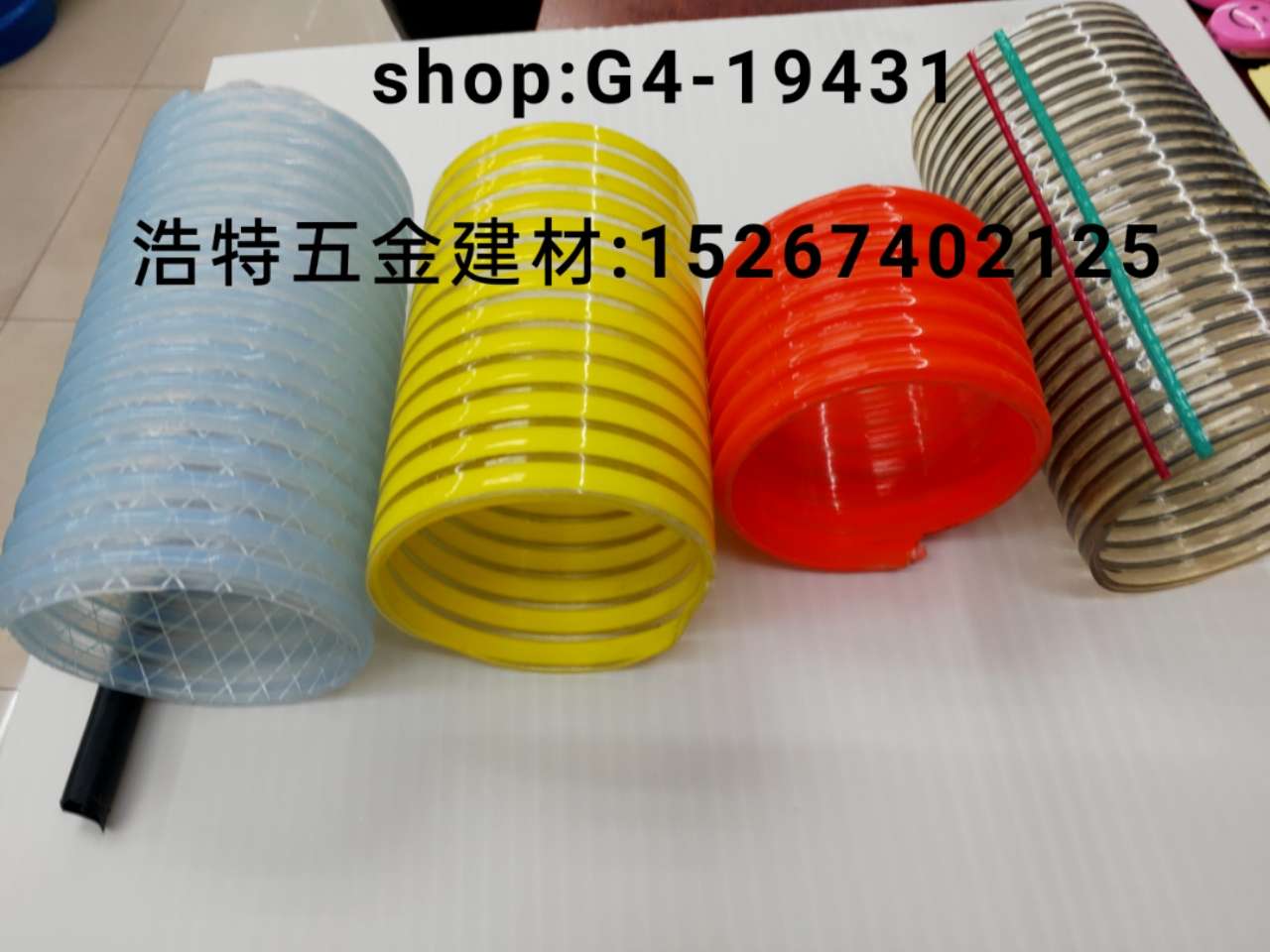 pe pipes, garden pipes, pvc water pipes, snake skin pipes, air pressure pipes, gas pipes, water pipes, steel wire pipes, plastic-reinforced pipes, flexible hoses, high-pressure pipes, water hoses Specification image