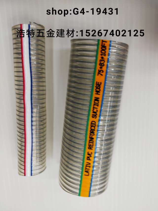 pe pipes, garden pipes, pvc water pipes, snake skin pipes, air pressure pipes, gas pipes, water pipes, steel wire pipes, plastic-reinforced pipes, flexible hoses, high-pressure pipes, water hoses detail image 1