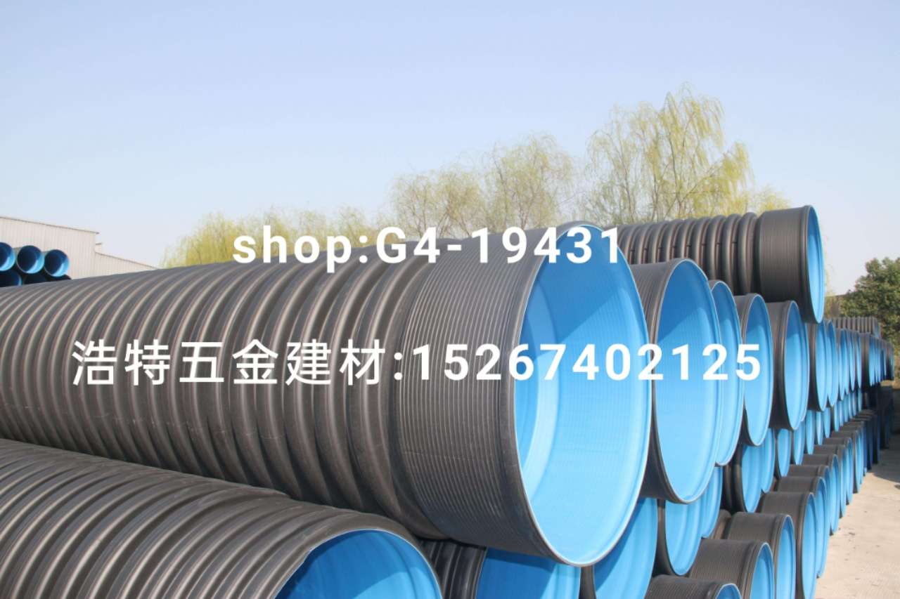 pe pipe Garden pipe pvc pipe snakeskin pipe Gas pipe Steel pipe plastic pipe hose high pressure hose hose rubber pipe drain pipe 6