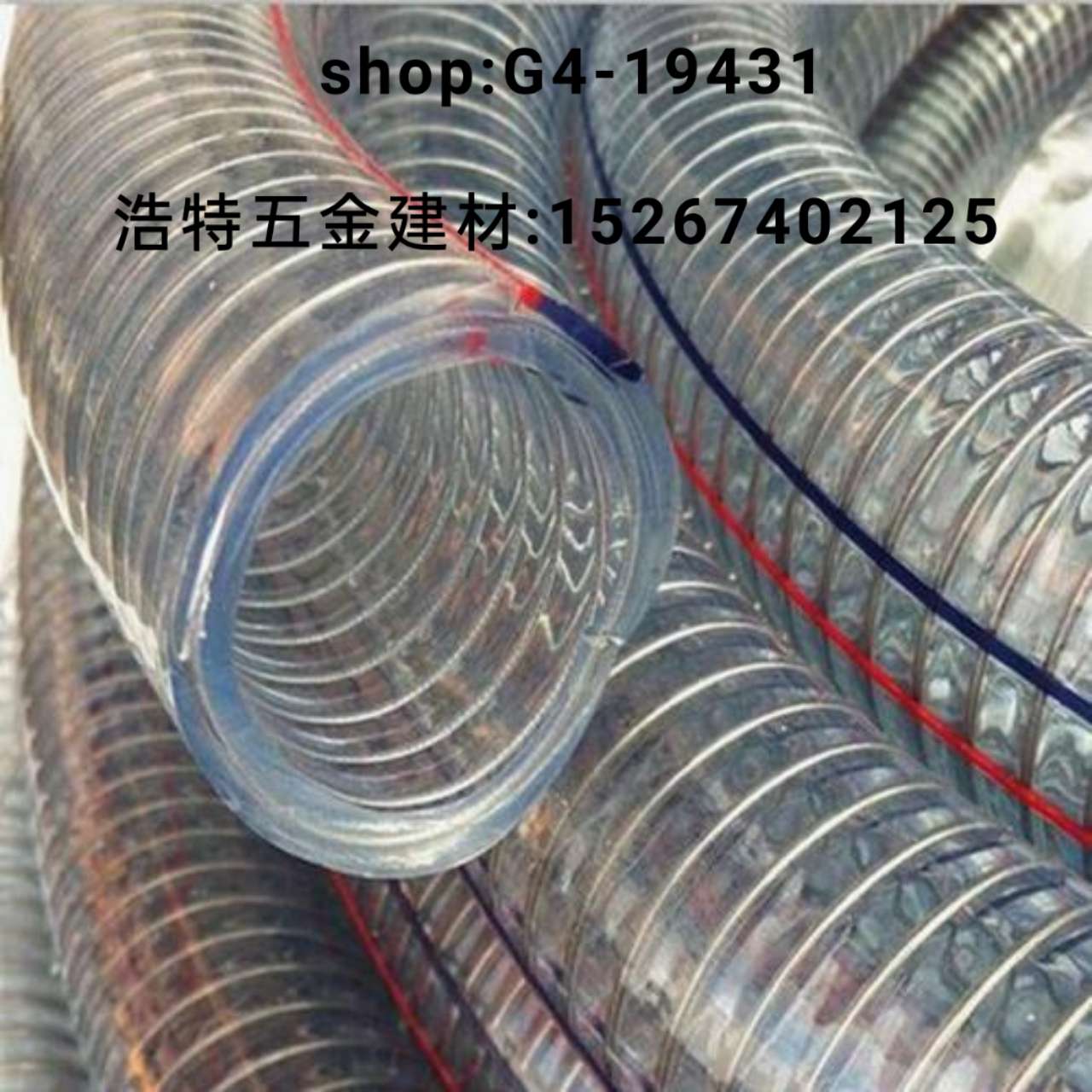 pe pipes, garden pipes, pvc water pipes, snake skin pipes, air pressure pipes, gas pipes, water pipes, steel wire pipes, plastic-reinforced pipes, flexible hoses, high-pressure pipes, water hoses Item Picture