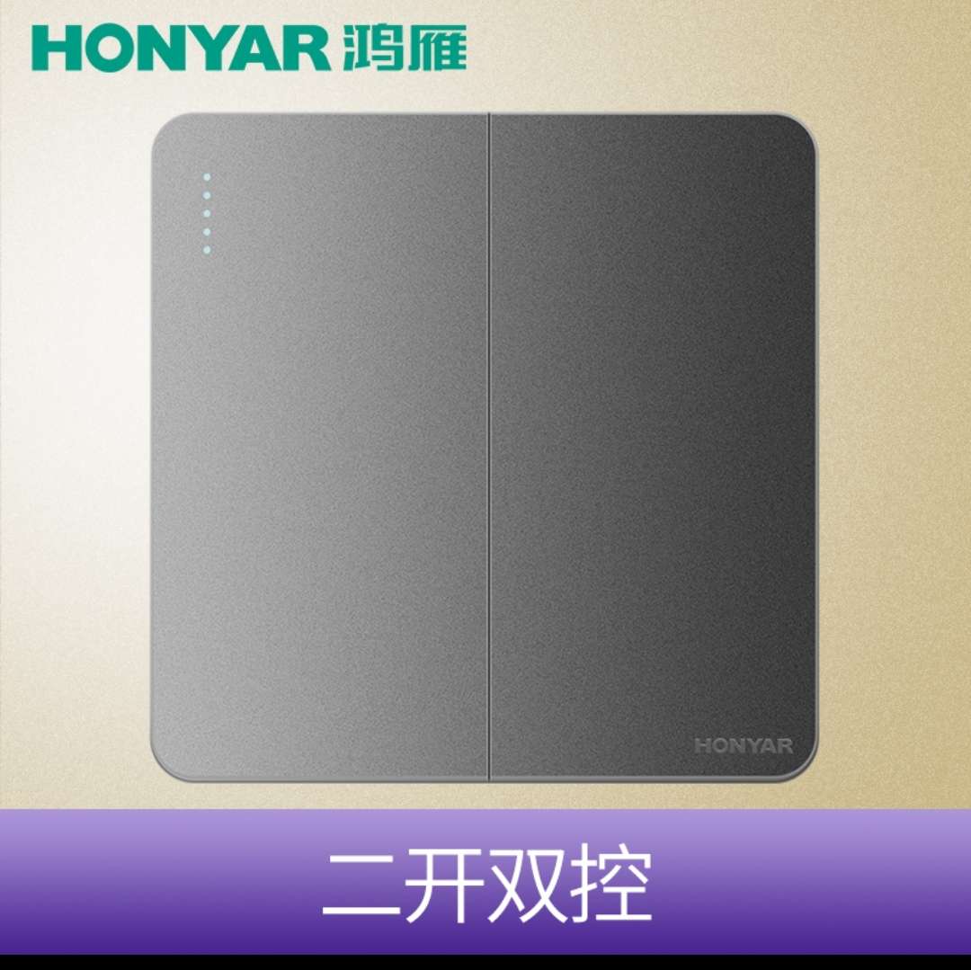 Hongyan 86 Type Switch Socket Panel Porous Household Gray Black Two Open Double Control