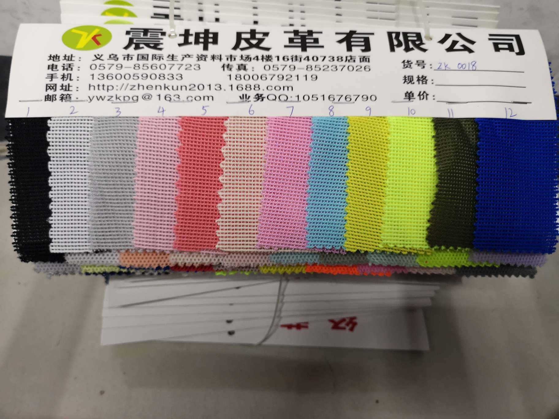 厂家直销批发零售zkOO18三明治网布