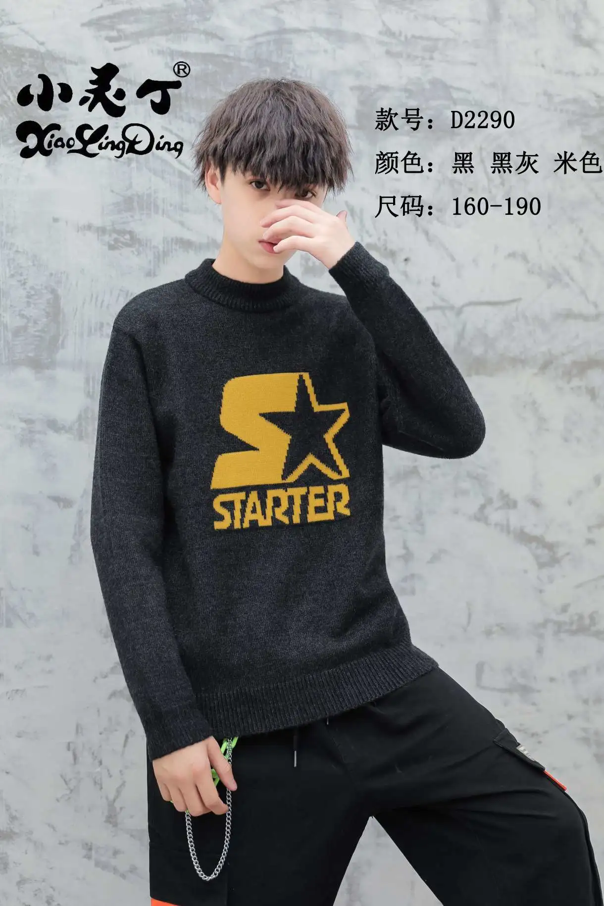 The new collection of Da Tong Xiao Ling Ding boys' woolen sweaters is now available detail image 2