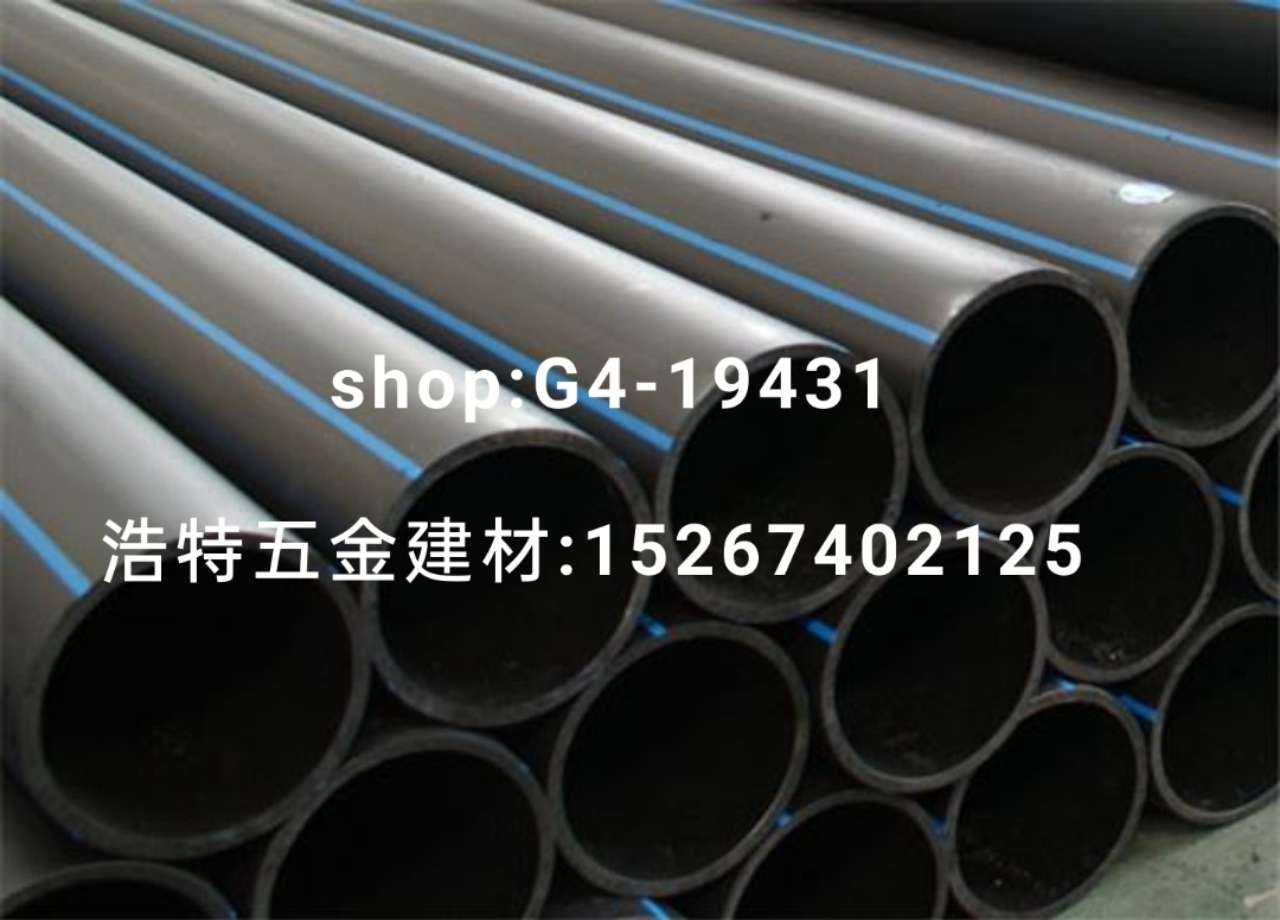 pe pipes, garden pipes, pvc water pipes, snake skin pipes, gas pipes, water pipes, steel wire pipes, plastic-reinforced pipes, flexible hoses, high-pressure pipes, water hoses, rubber pipes, drainage pipes, 6 meters