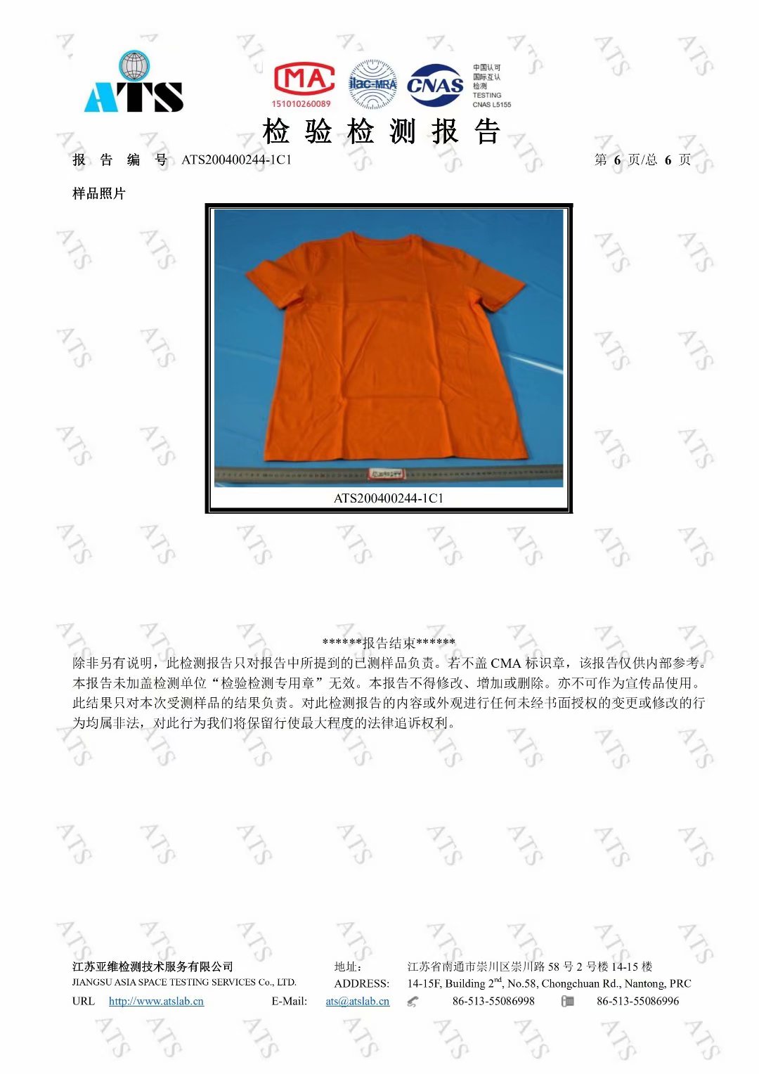 厂家直销新款纯色圆领T恤吸汗透气男女运动衫都市潮流纯色短袖T恤 https:/详情图14