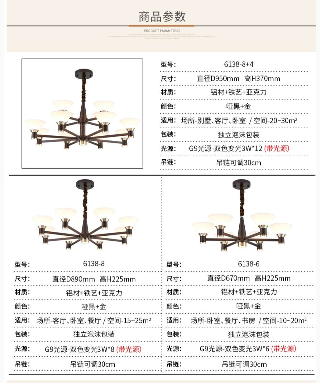 Aluminum and ironwork living room, dining room, bedroom, study, Nordic IKEA simple pendant lamp 8+4 undefined