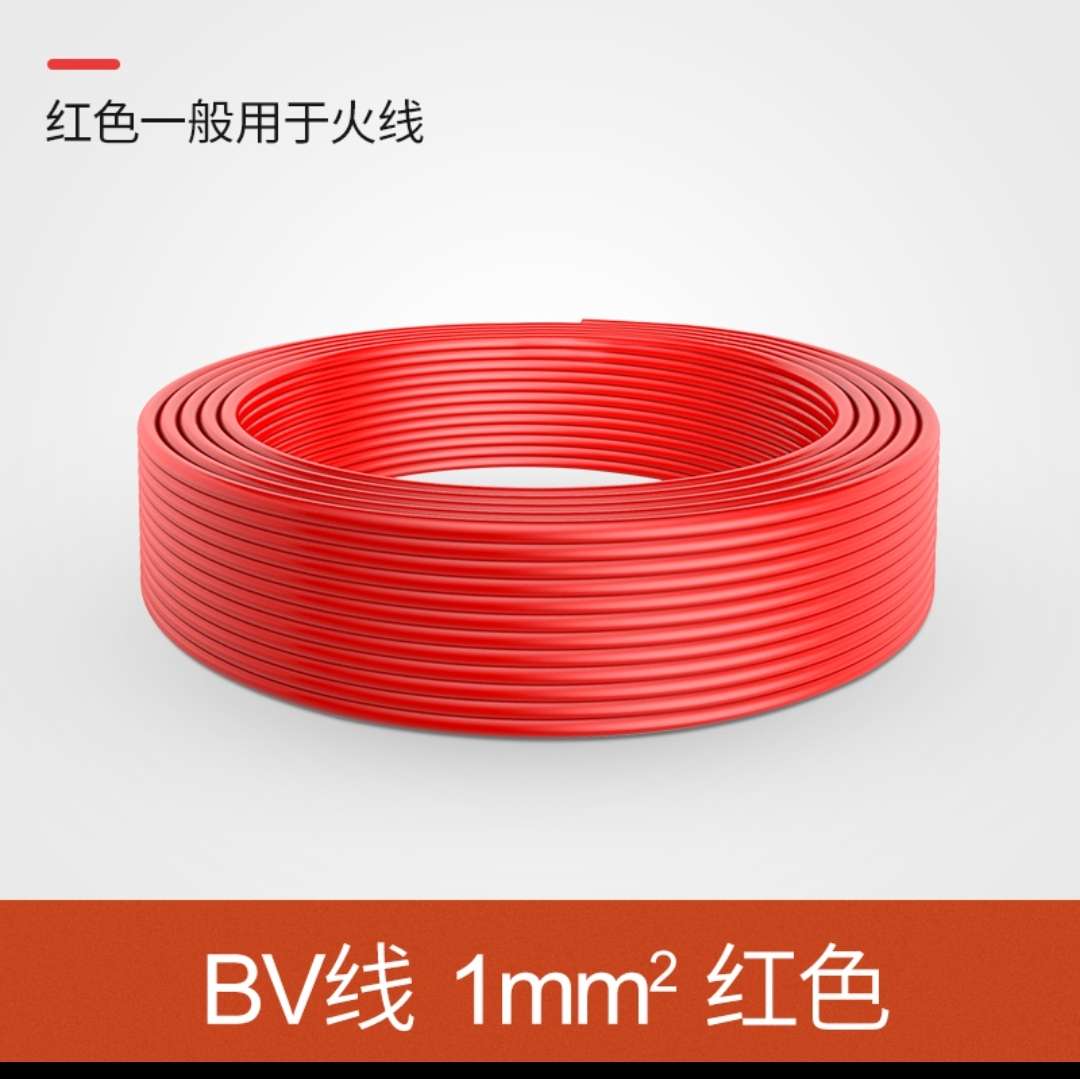Hongyan Wire and Cable BV1 square copper core wire, copper wire, national standard 1.5/4/6 household pure copper single-core hard wire, red details Picture