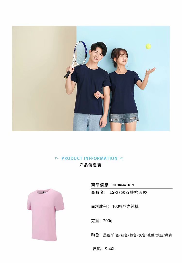 Xia Si Guang pure cotton round neck T-shirt custom printed logo Blank short-sleeved advertising Cultural T-shirt custom work uniform class uniform https:// detail image 12