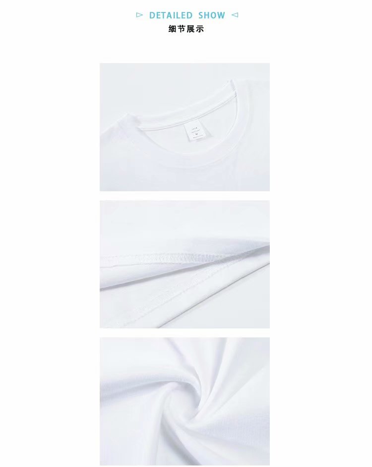 批发空白280克全棉圆领T恤广告衫短袖班服工作服文化衫定制印LOgO https://m.详情图6