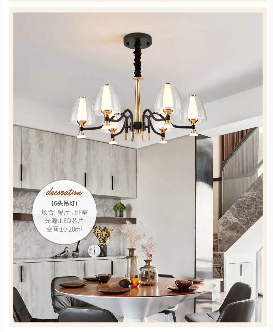 Aluminum and ironwork living room, study and bedroom, modern Nordic IKEA simple pendant lamps 6 heads detail image 5