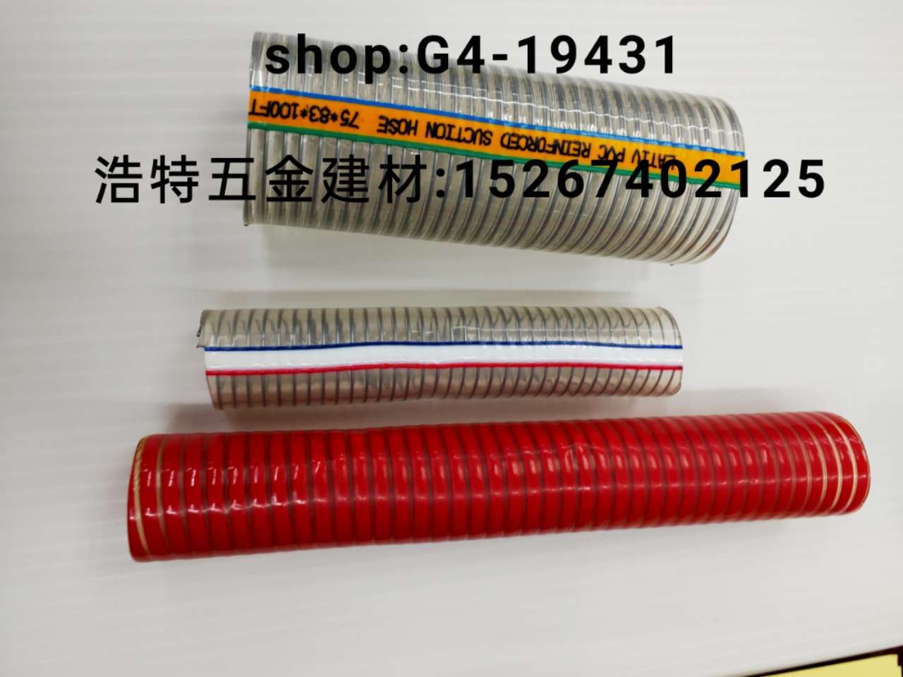 pe pipes, garden pipes, pvc water pipes, snake skin pipes, air pressure pipes, gas pipes, water pipes, steel wire pipes, plastic-reinforced pipes, flexible hoses, high-pressure pipes, water hoses detail image 1