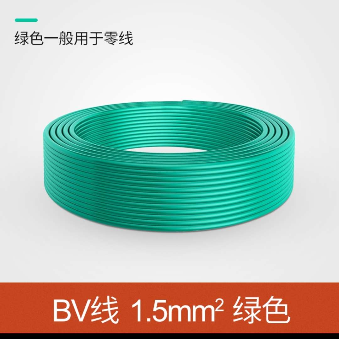 Hongyan Wire and Cable BV1.5 square copper core wire, copper wire in national standard 1.5/4/6, household pure copper single-core hard wire, green details Picture