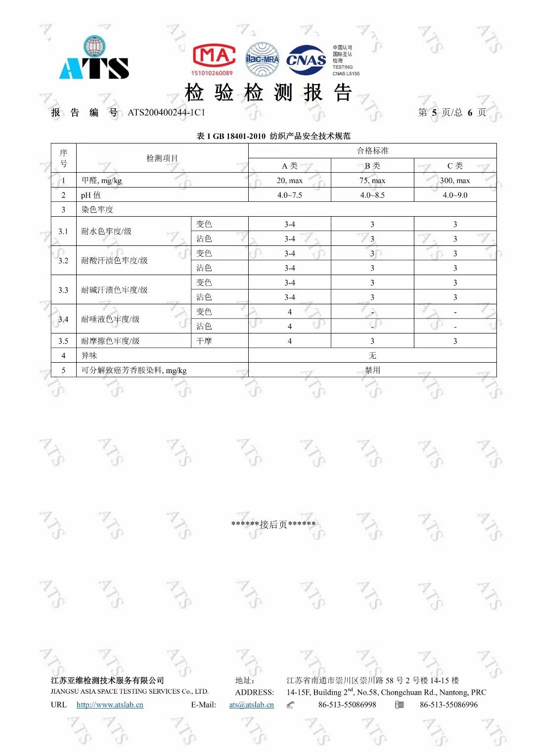 厂家直销新款纯色圆领T恤吸汗透气男女运动衫都市潮流纯色短袖T恤 https:/详情图17