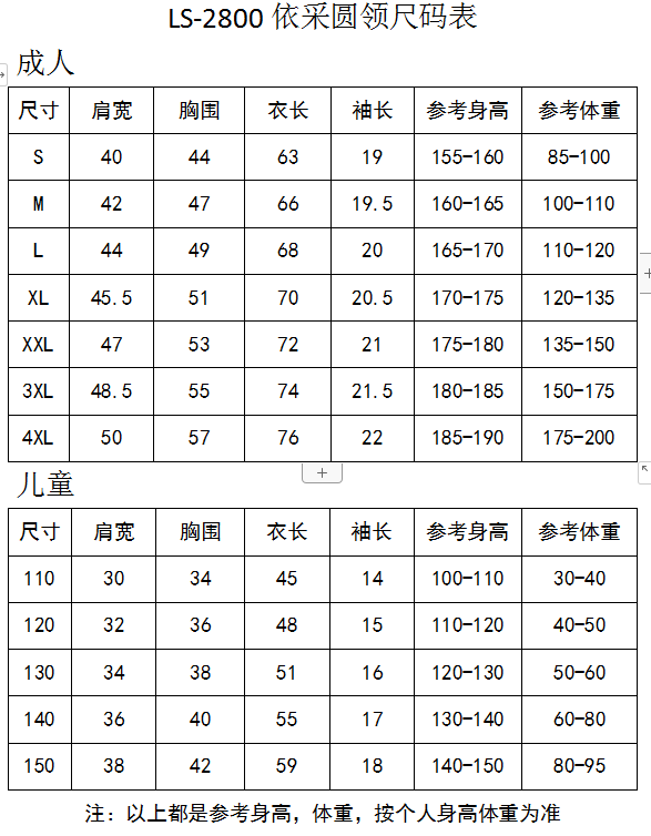 厂家直销新款纯色圆领T恤吸汗透气男女运动衫都市潮流纯色短袖T恤 https:/详情图3