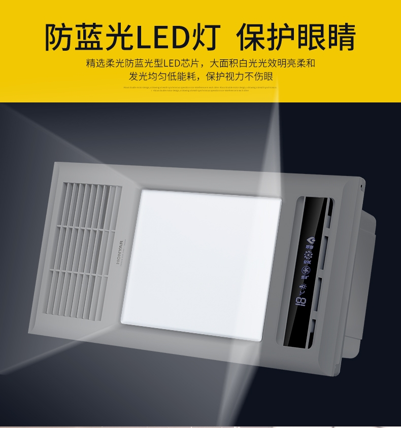 Hongyan Heating, integrated ceiling, exhaust fan, lighting, one-kitchen and one-bathroom package Application Scenario