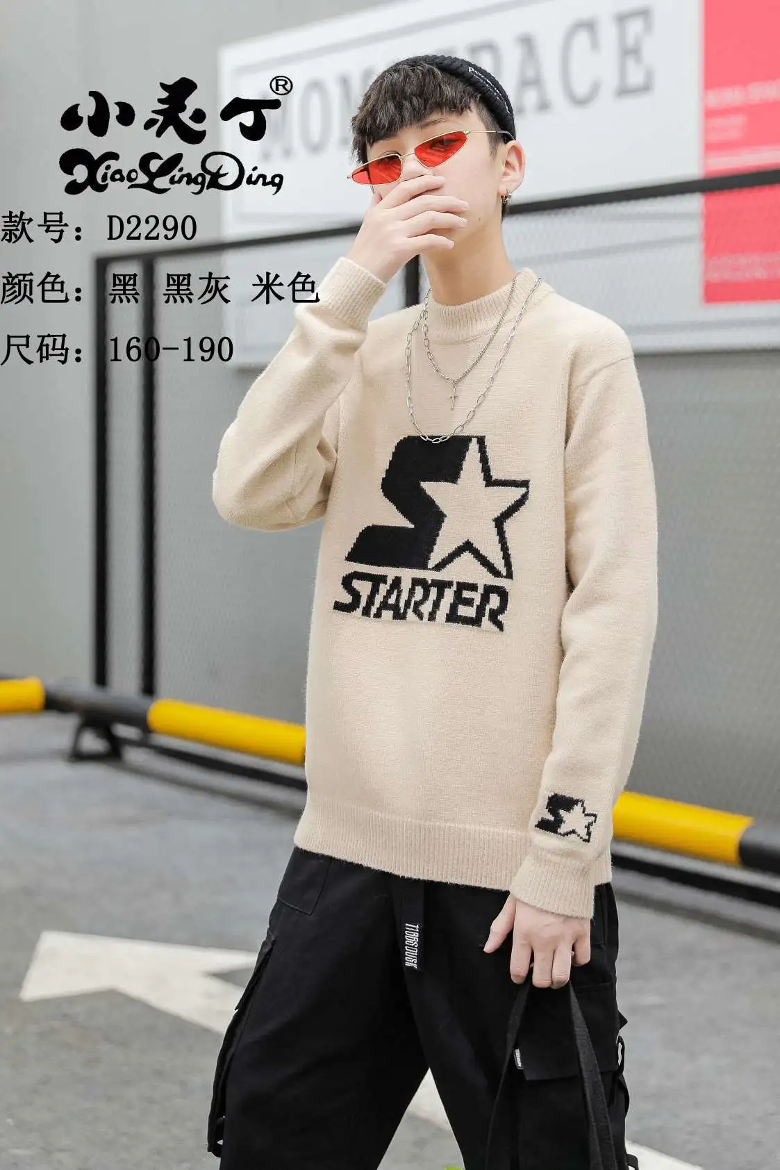 The new collection of Da Tong Xiao Ling Ding boys' woolen sweaters is now available detail image 1