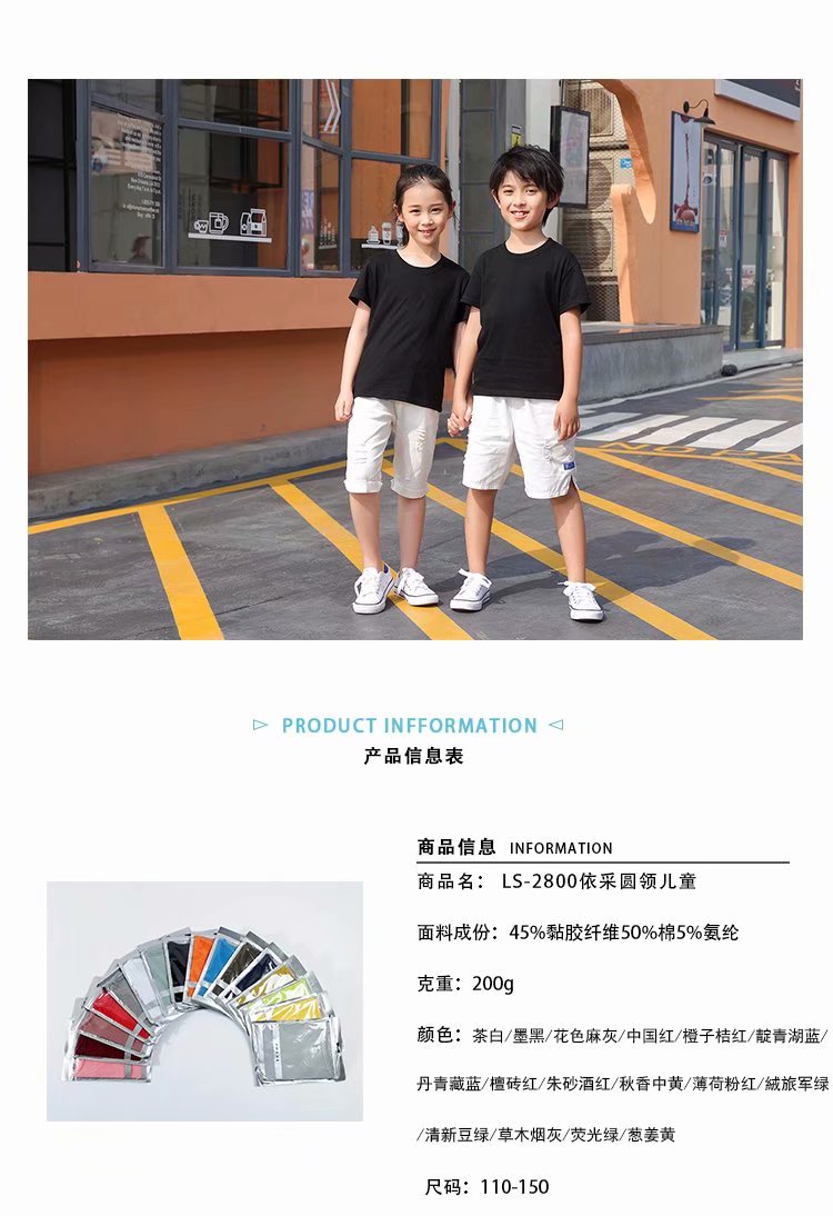 厂家直销新款纯色圆领T恤吸汗透气男女运动衫都市潮流纯色短袖T恤 https:/详情图5