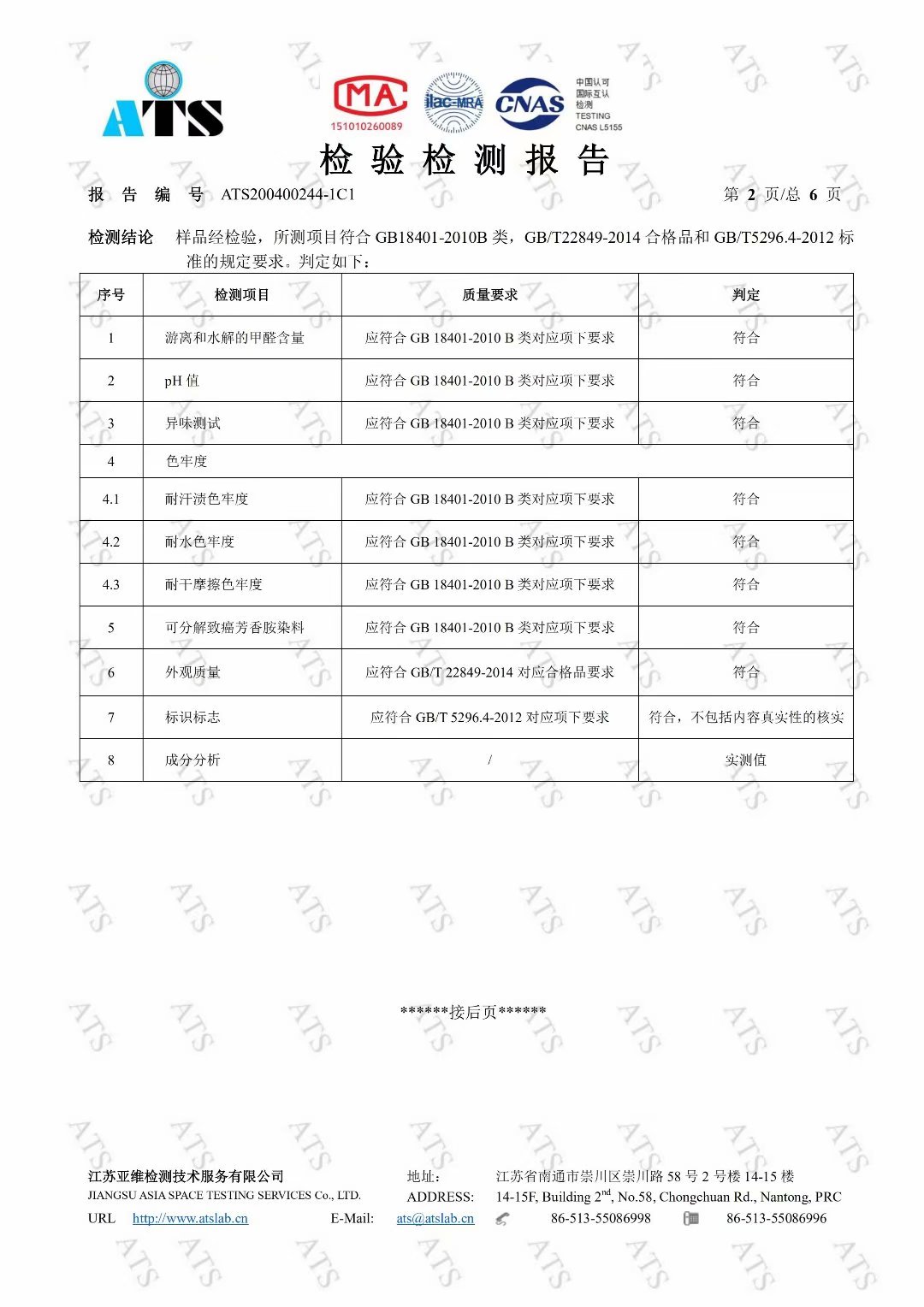 厂家直销新款纯色圆领T恤吸汗透气男女运动衫都市潮流纯色短袖T恤 https:/详情图16