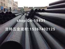 pe pipe Garden pipe pvc pipe Snake skin pipe gas pipe steel pipe plastic pipe hose high pressure hose hose hose rubber pipe drain pipe