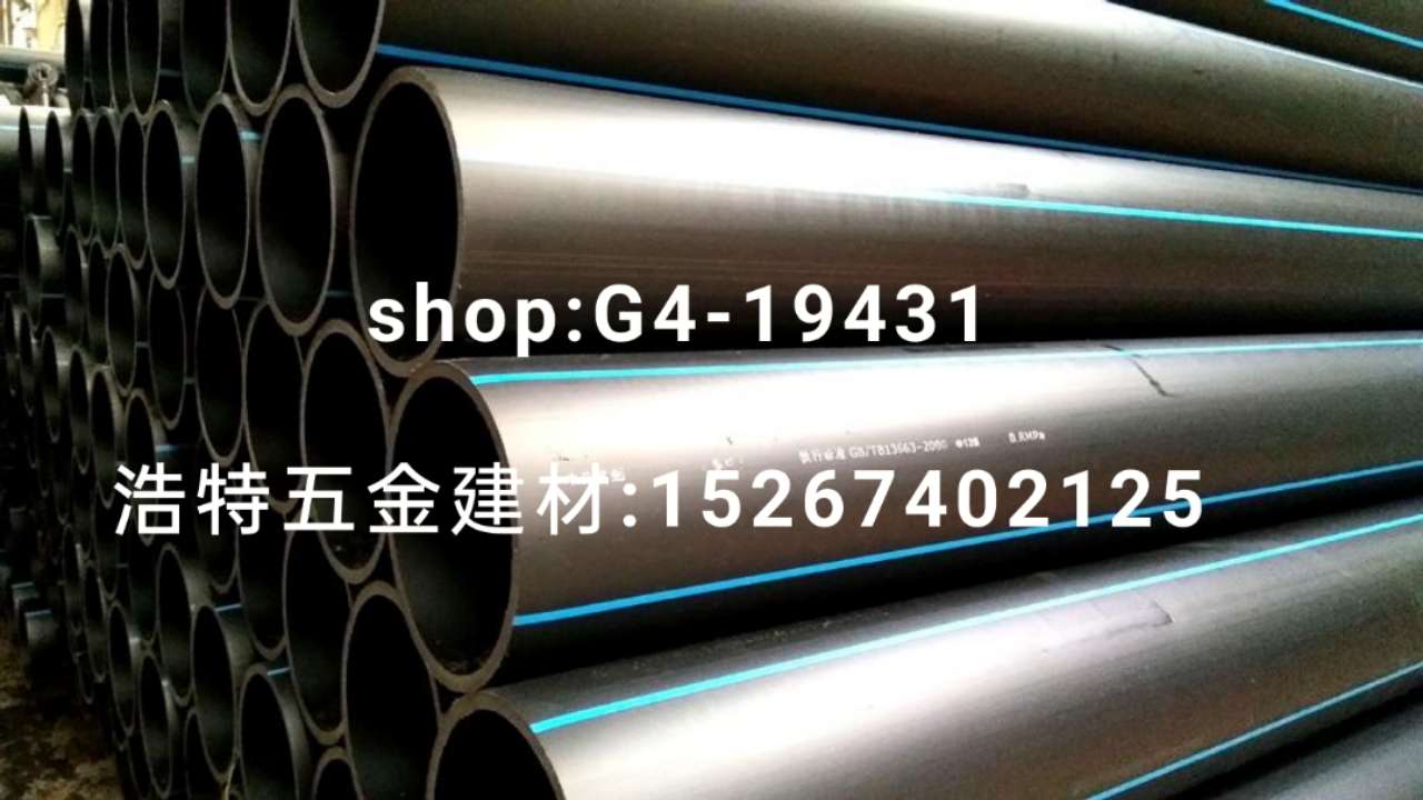 pe pipes, garden pipes, pvc water pipes, snake skin pipes, gas pipes, water pipes, steel wire pipes, plastic-reinforced pipes, flexible hoses, high-pressure pipes, water hoses, rubber pipes, drainage pipes, 6 meters details Picture