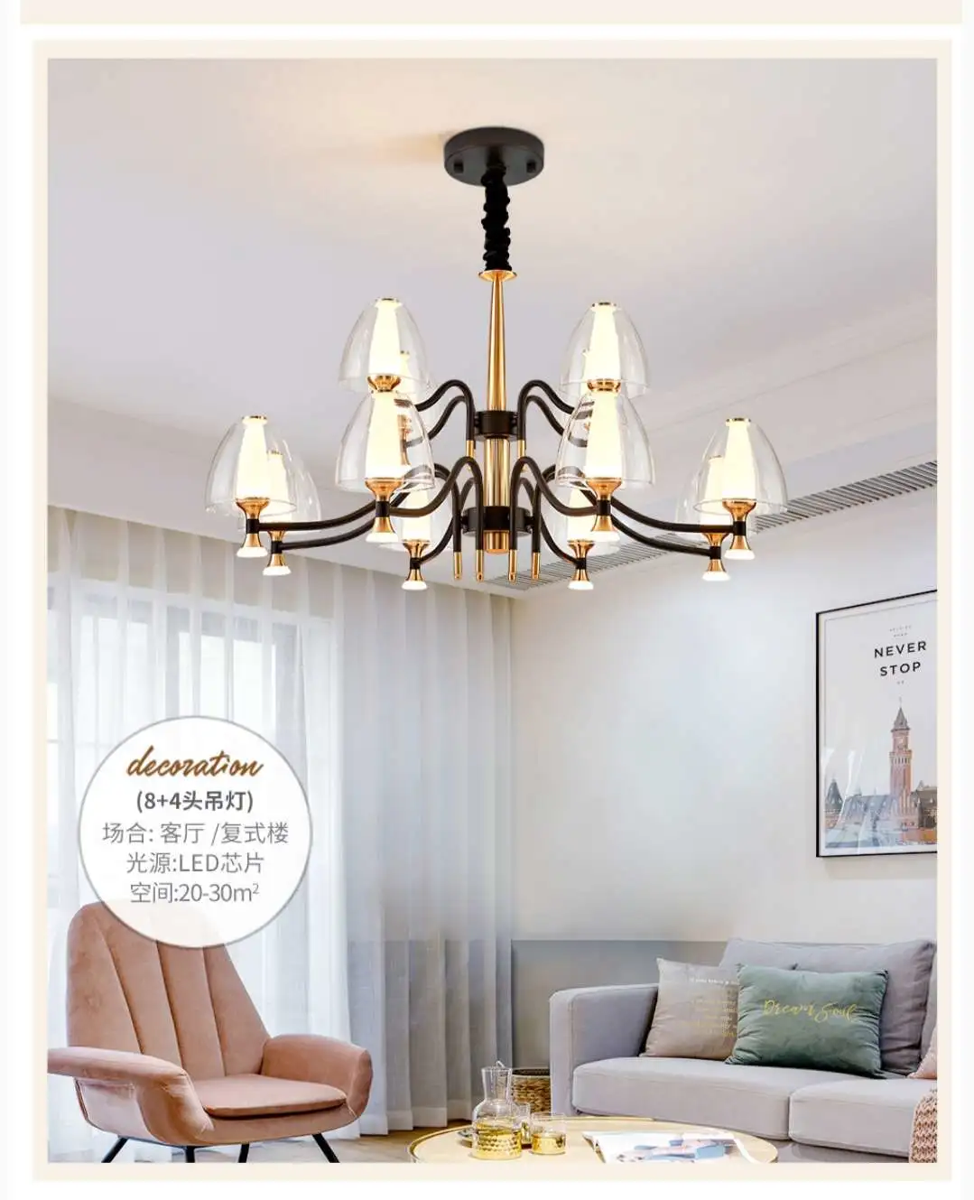 Aluminum and ironwork living room, study and bedroom, modern Nordic IKEA simple pendant lamps 6 heads detail image 1