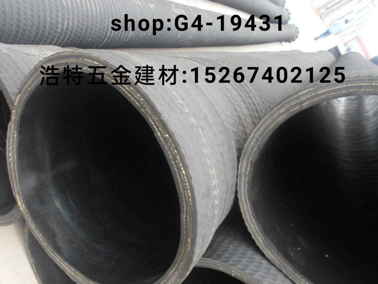 橡胶管 排水管橡胶管  下水管  排水管 钢丝缠绕橡胶软管橡胶吸排水胶管黑色耐磨橡胶抽沙管 6寸8寸吸沙管 橡胶管 