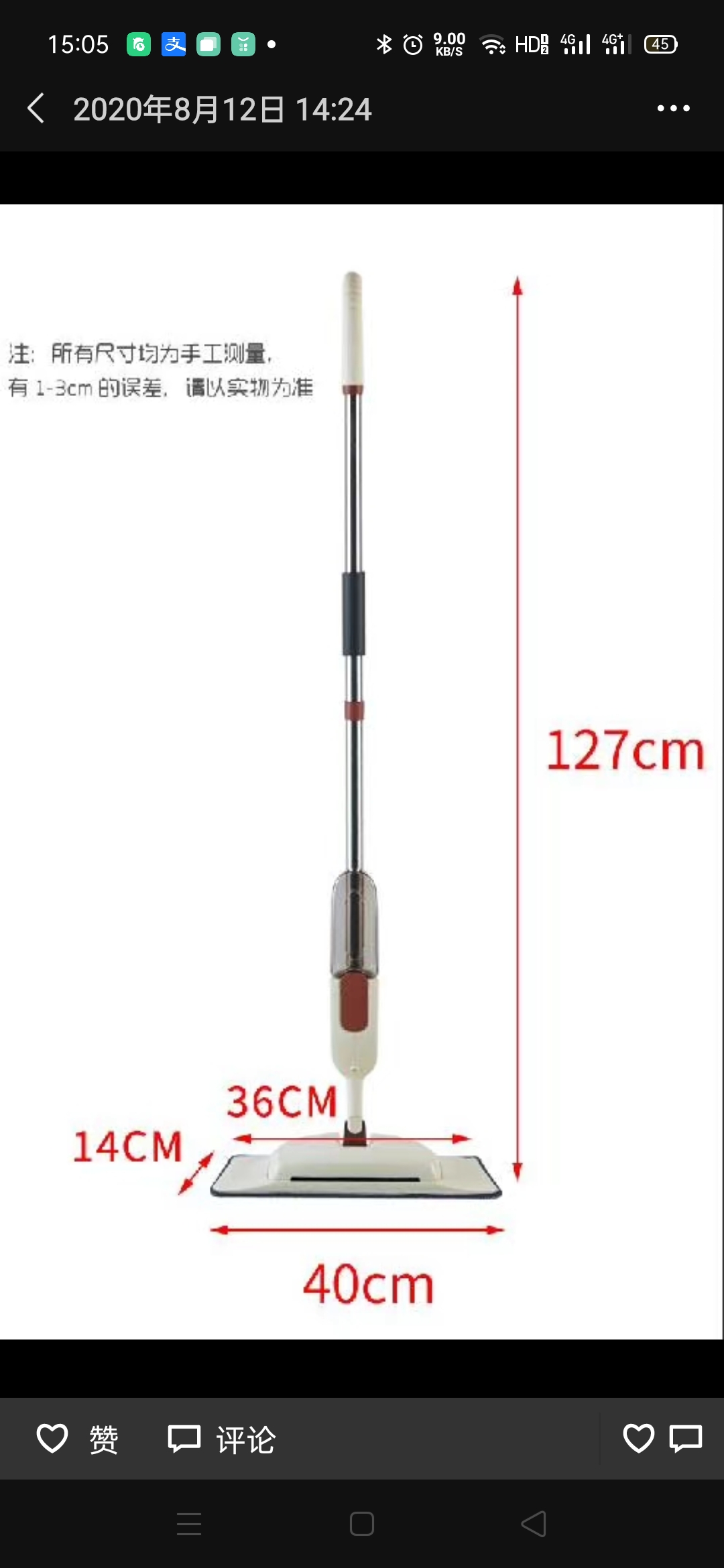 Essential items for every household details Picture