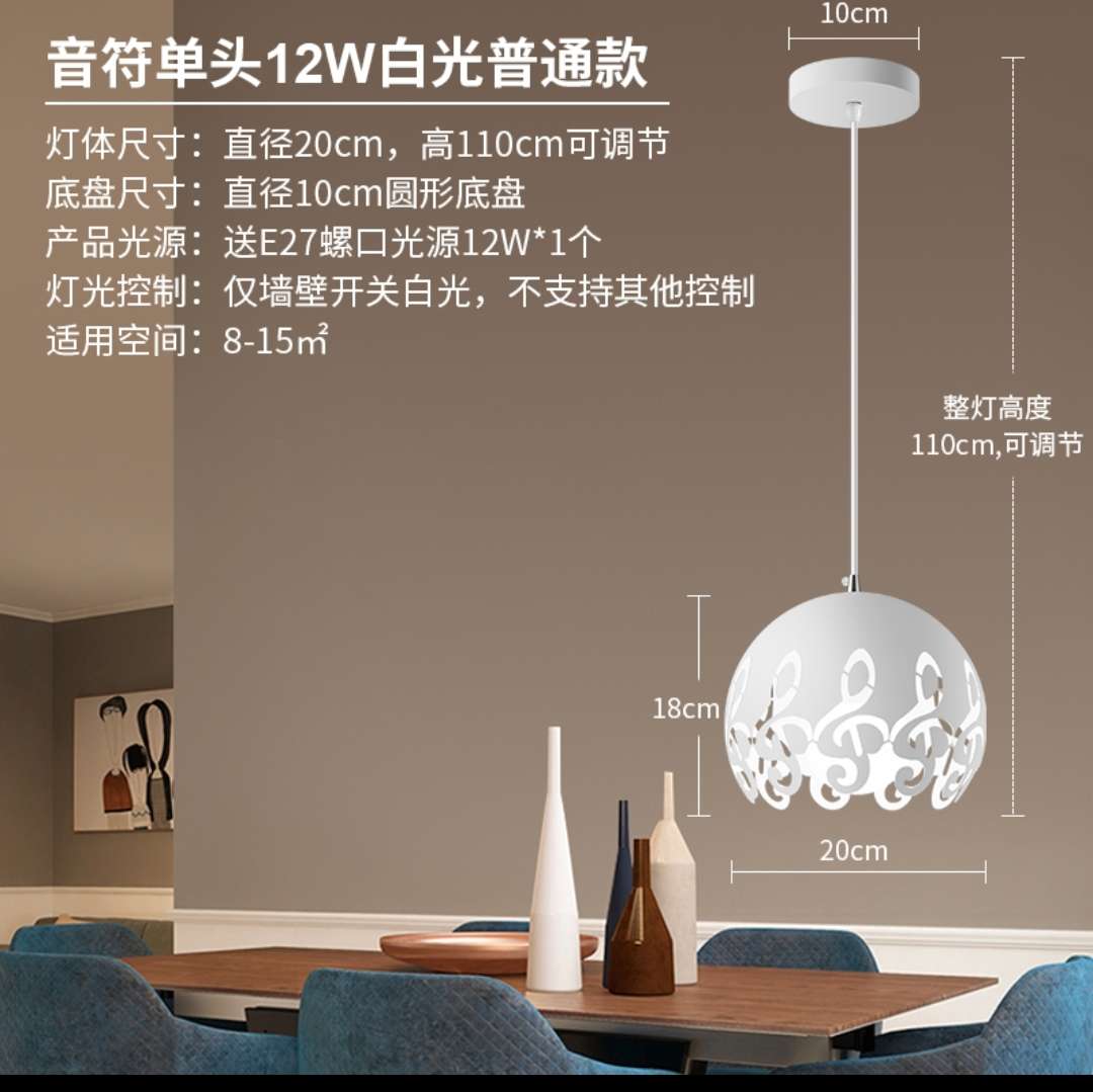 Hongyan Nordic, simple and modern, infinitely dimming, creative and personalized chandelier, single note, 12w