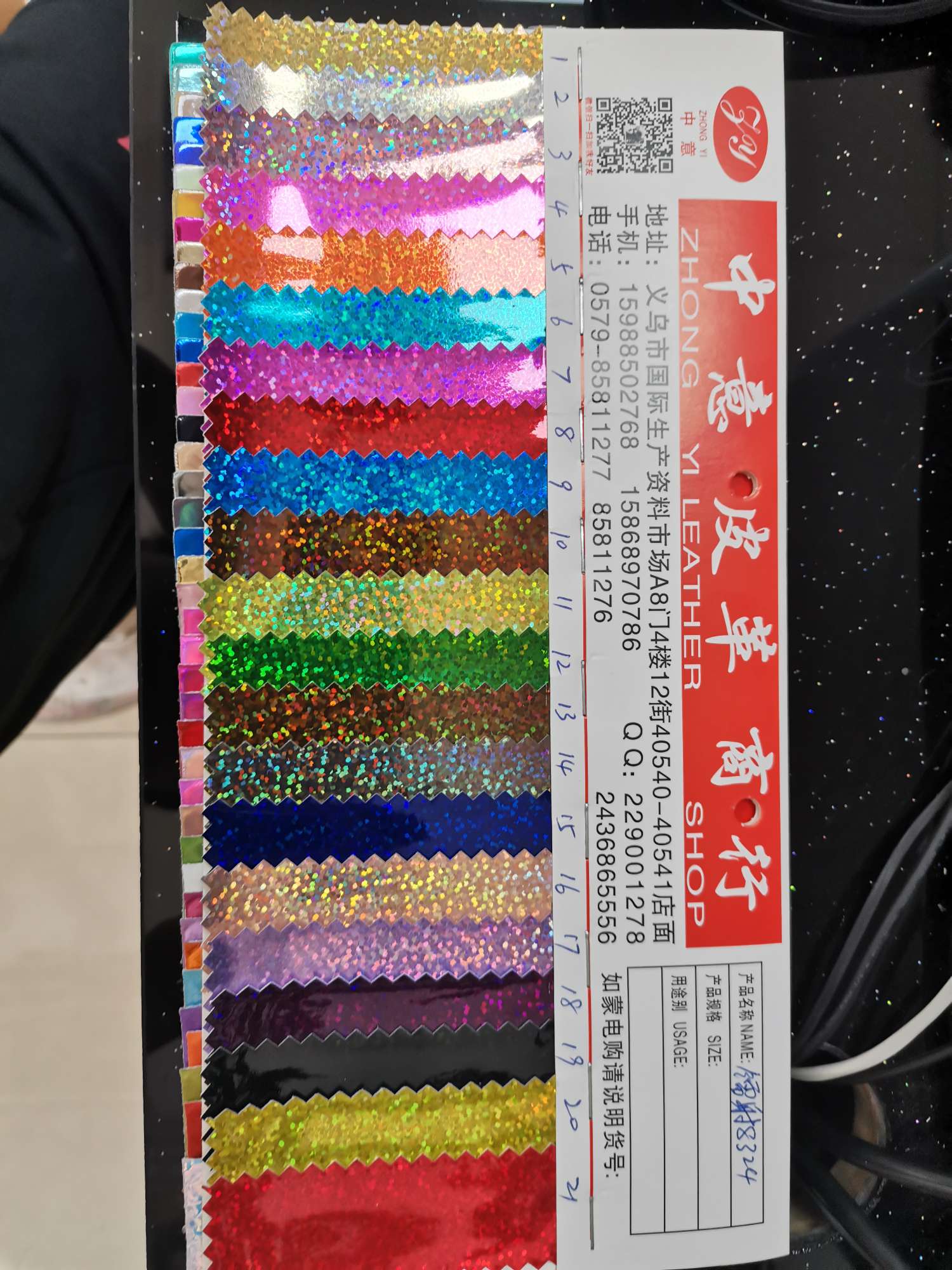 厂家直销热销新款   镭射8324  皮革大量现货高中低档箱包沙发鞋材面料产品图