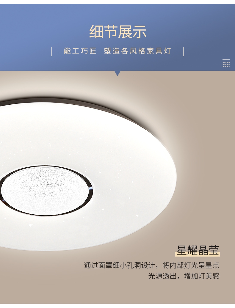Hongyan LED ceiling light, bedroom light, balcony light, simple and modern window and room - 24W three-stage dimming undefined