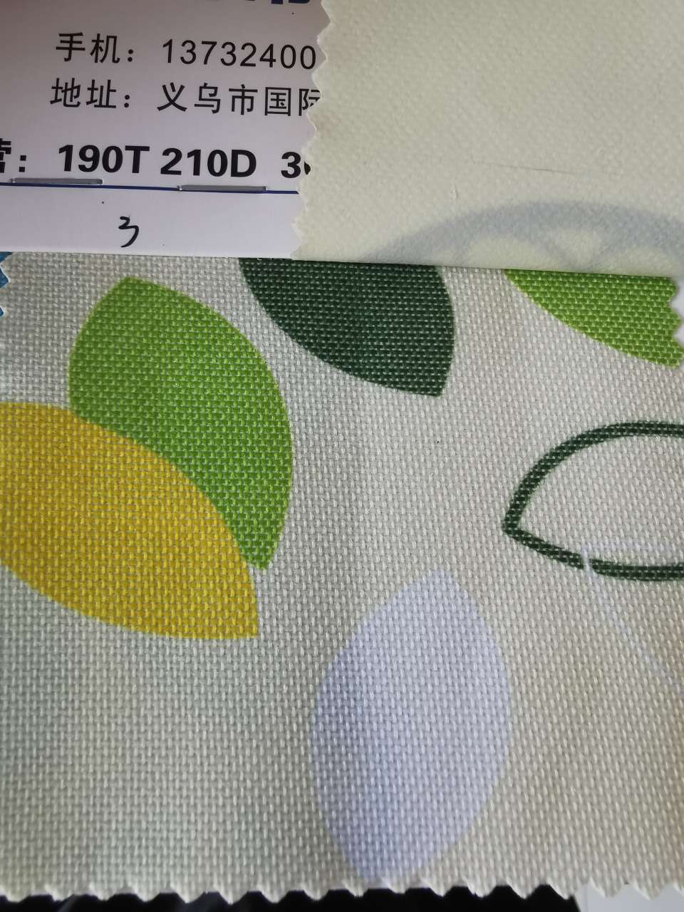 600D野餐垫叶子图案牛津布箱包布