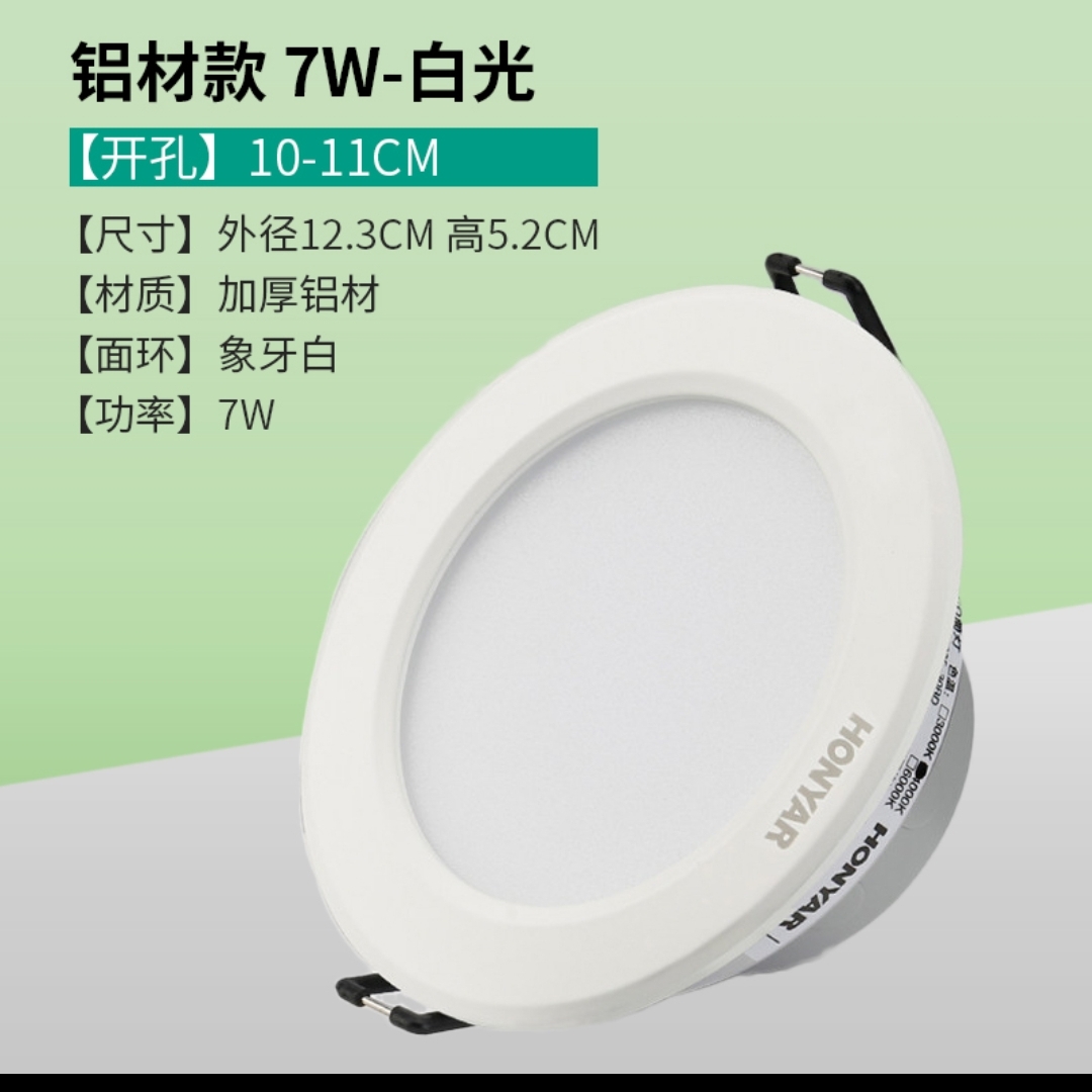 ضوء عاجي 7W-أبيض مصنوع من ألومينيوم المصباح الزهري المسمى "LED LED" details Picture