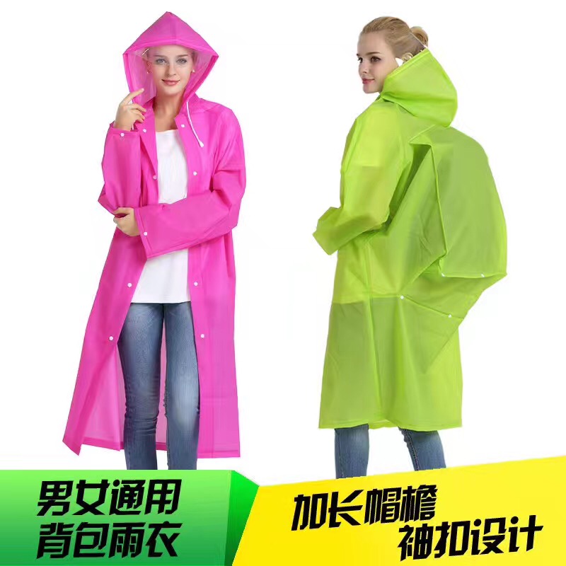 成人背书包款雨衣成人EVA雨衣雨披 各种各样分体式套装雨衣雨披 摩托车雨衣 儿童雨衣鞋套等系列