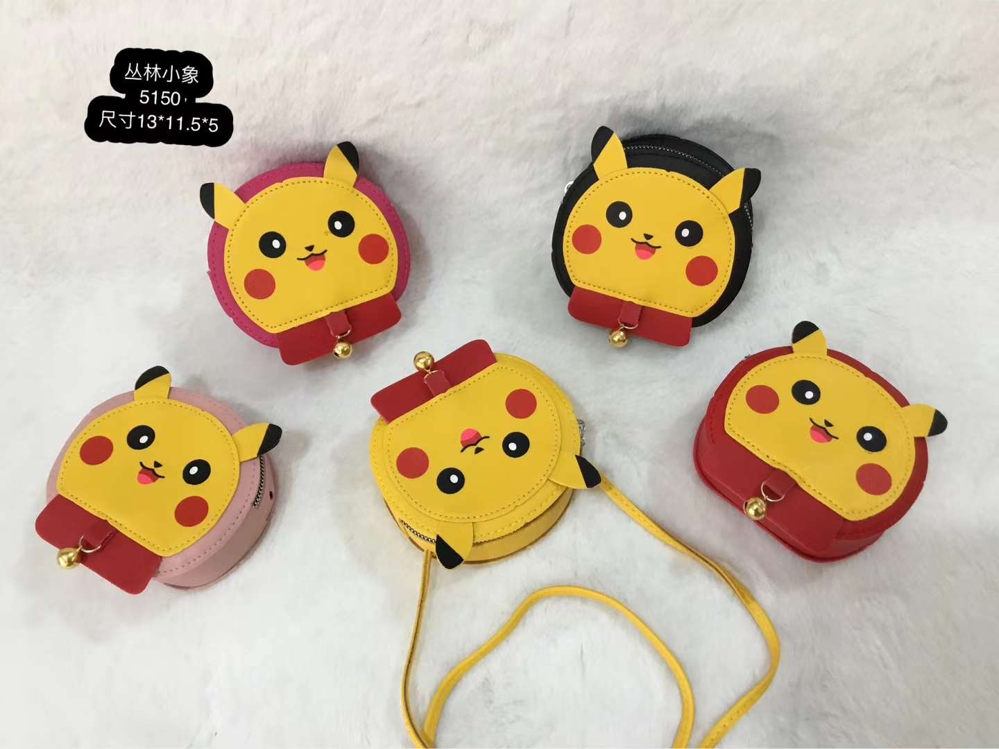 Mini bag for kids thumbnail