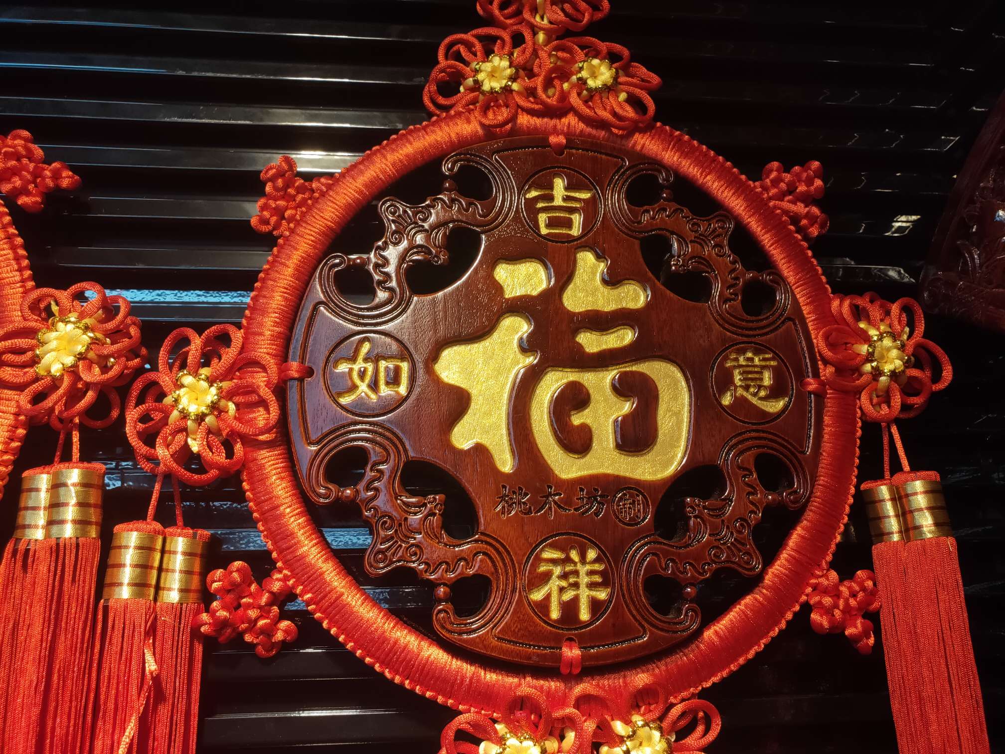"National Trend 30# Circular golden character wood carving. Item Picture