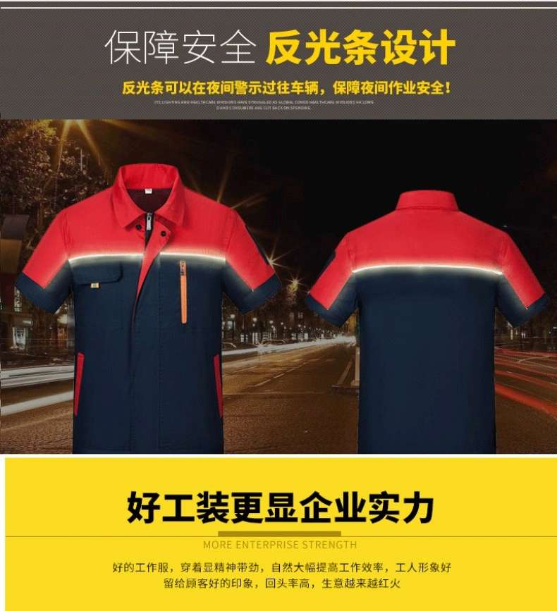 夏季薄款男女工作服套装工厂车间洗车汽修工服定制耐磨透气