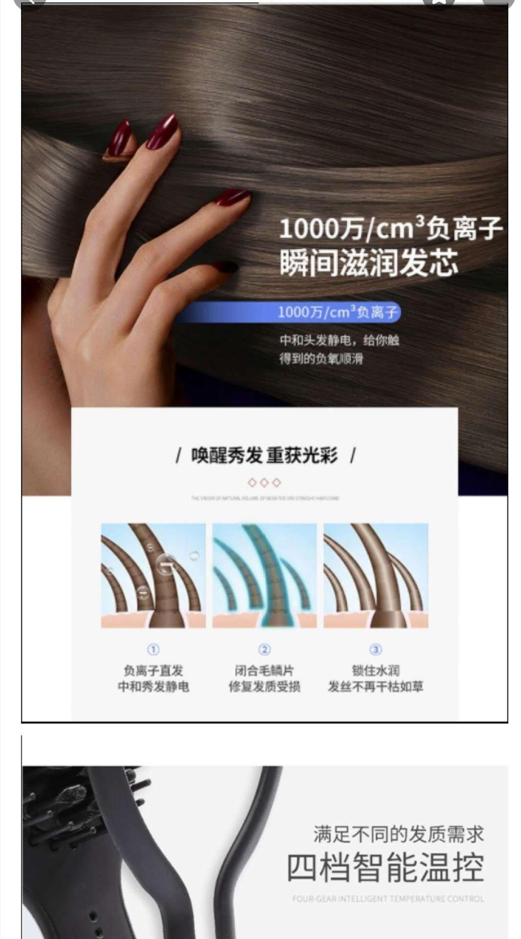 直发TV细节图