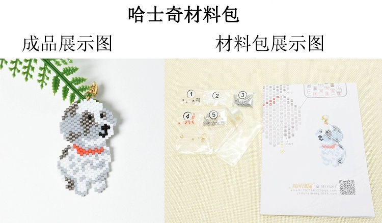 日本进口御幸古董珠米珠手工串珠原创项链耳环手链饰品DIY材料包详情图6