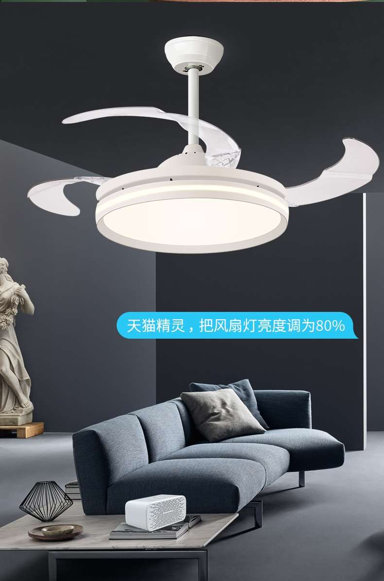 Hongyan Tmall Genie Voice Control Smart Stepless Variable Light Ceiling Lamp Package Four [Three-Bedroom One-Living Room] Item Picture