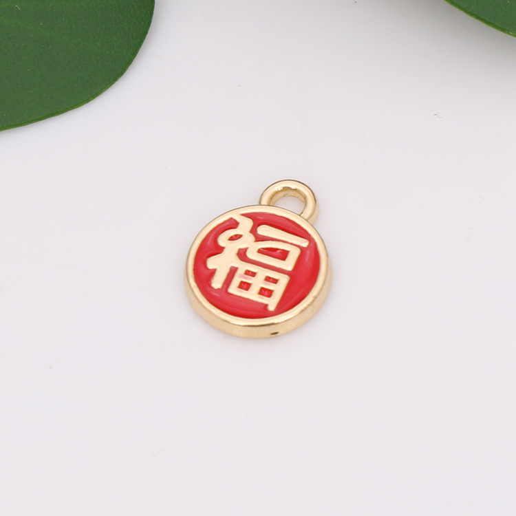 Chinese-style diy jewelry accessories: alloy gold-plated, red oil painting, festive double happiness character, heart-shaped "Fu" character earrings and pendants details Picture