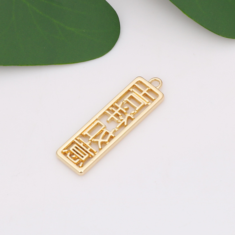 وقد تم طلاء أحجار الحلي باللون الأحمر المشرق مع الحظ السعيد undefined