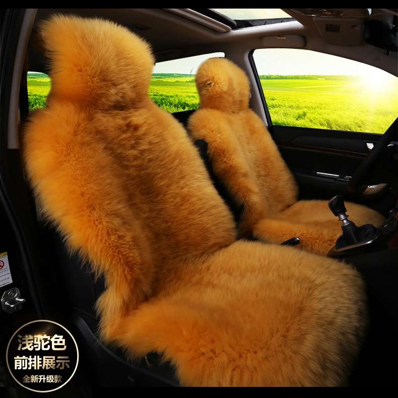 Long-haired car three-piece set