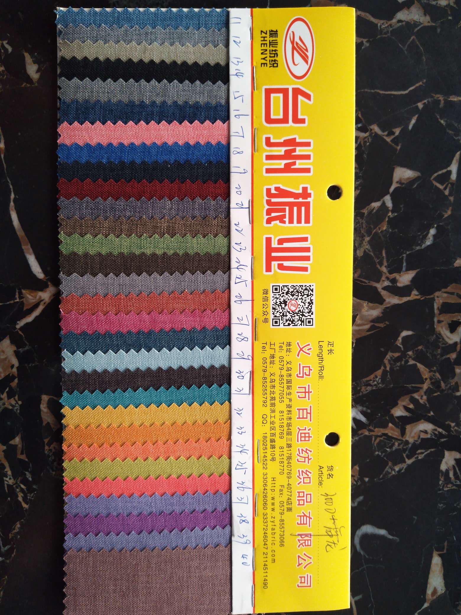 300D小舞龙PVC 2号本