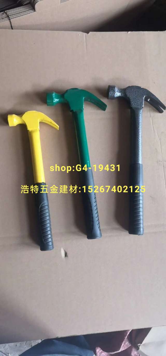 锤子 羊角锤子   石工锤子    钳工锤子   八角锤子  厂家斧子