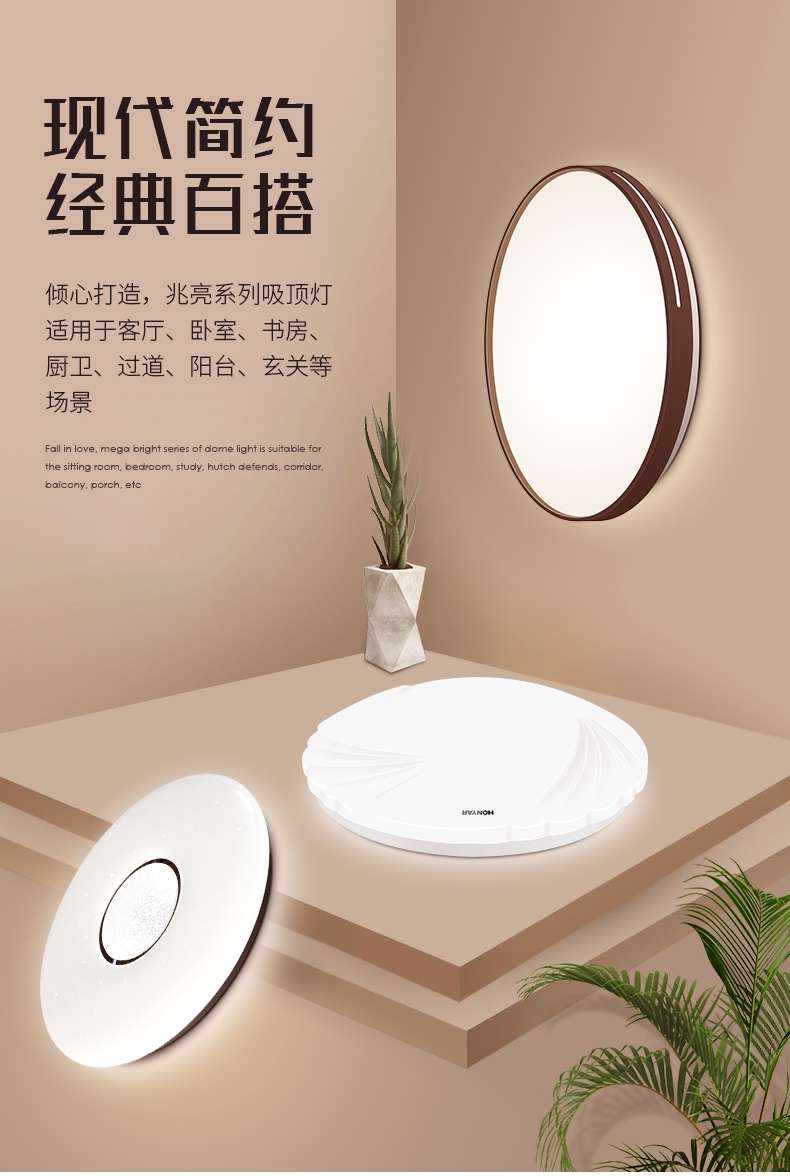 Hongyan LED ceiling light, bedroom light, balcony light, simple and modern window and room - 24W three-stage dimming details Picture