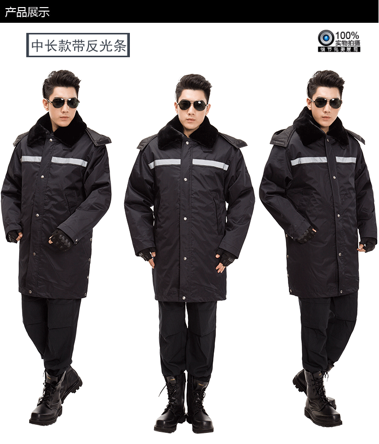 Men's winter thickened cotton overcoat, extended security cotton-padded jacket, detachable reflective strip cashmere warm and cold-proof clothing detail image 3