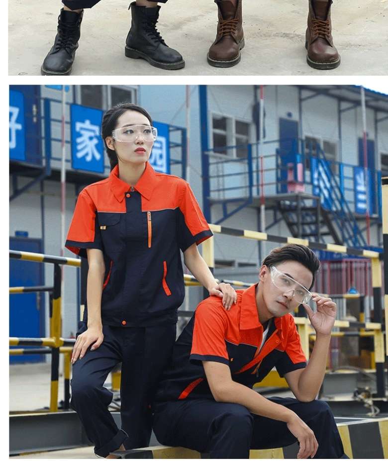 夏季薄款男女工作服套装工厂车间洗车汽修工服定制耐磨透气
